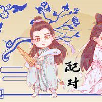 火命女和土命男在一起好吗 双方生活相辅相成