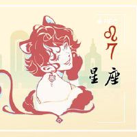 狮子在2022贵族星座中利用了