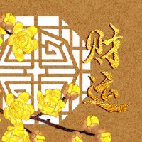 今日财神方位查询 2022年3月2日农历正月三十