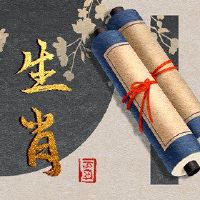 选择一个伴侣,以关注最强大的十二生肖女孩