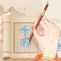 石榴的击中是什么?