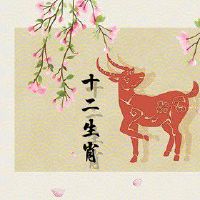 03年属羊2022年高考运势 心思细腻易受外界干扰