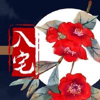 2022年4月,我进入了黄岛吉日的众议院。