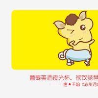 这匹马将成为2022年3月的财富和财富。