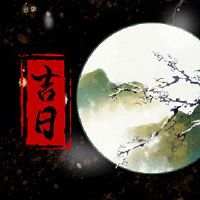 In March 2023, Huangdao Ji Japan inquiry list the best day in the month