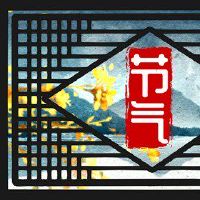 每个假期的2023个24个假期安排时间超过半个月