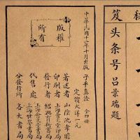 正财格女命怎么样?
