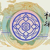 相相人全发铁中富裕