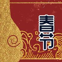 沉吉燕序列的句子是新的