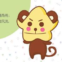 老先生先生!猴子的流动