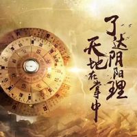 八字伤官制杀的女命怎么样?