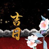 2023年10月,最好的Kiji日列表是一个很好的约会。
