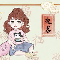 2022年老虎年的生日名字女孩名叫可爱的名字升值