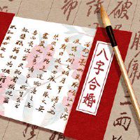 狗和狗的属相合不合财 意料之外破财的风险