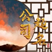 建筑公司名为Daquan 2022最新简单的氛围