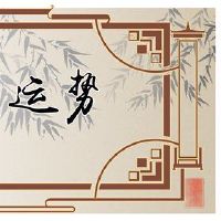 2022年黄道十二气流排名属于牛