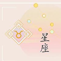 第一星云晓雅是2022周的星星3.7-3.13