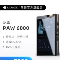 乐图paw6000和墨菊哪个好?是否值得吗?优缺点总结分析!damdjaav