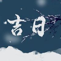 在2023年4月,我们适用于最佳腹部的剖腹产。