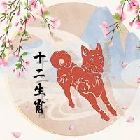 2022只狗可能离婚?老虎年份有一个黄道带