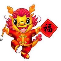 如何表达黄道十二龙的情感爱情