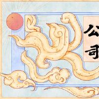 商业是一个很好的公司名称2022商业公司免费姓名
