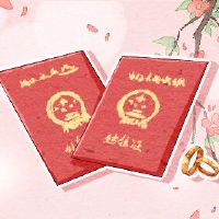 江军江军的证书,5月2022年,蛇男是许可的好日子