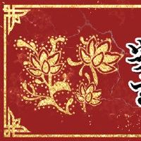 威尔曼森,2022年3月30日吗?适合门?