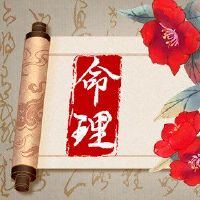 Dashu Dafu是一个富裕的丰富。