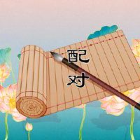 几月份的猪和猴相冲 相处方式性格都需磨合