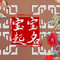 老虎适合姓名的名称是什么
