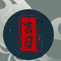 2022年8月,突破韩道吉日本咨询清单