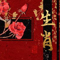 财富之神有利于黄道十二宫,这必须是2022年的兴趣