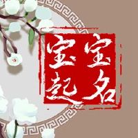 虎的名字是什么好好的名字?