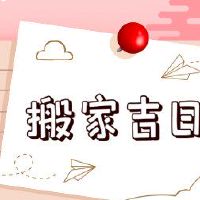 In 2022, a cattle calendar July, July, Ji Ni, who stayed in Geely