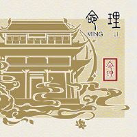 八个字符的计算出生出生在婚姻的诞生中