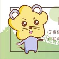 今日特吉生肖 2022年3月13农历二月十一运势详解