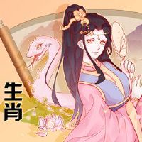它匹配老虎和蛇吗?