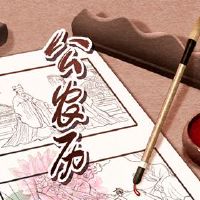 2022年4月12日吉尼的日子是什么?
