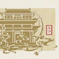 生日的生日是什么时候