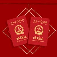 它是猪的2022年,六月,许可证日等。
