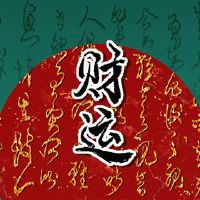 2022年4月24日,世界,日本,日报,财富之神,今天,今天,今天的方向