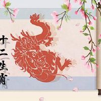 在2023年,龙的幸运色是禁忌颜色。