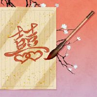 打破生日人,有两个婚姻男人,害怕的女人很容易结婚