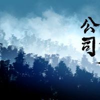 草坪的名字是什么?