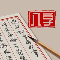 戊土命的女人命好吗 端庄大方颇受财运之惠