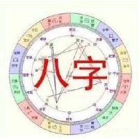 八字红艳是什么意思?