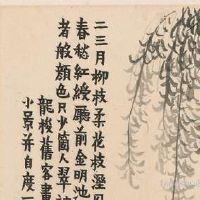 阴历十一月初三喜神方位十二时辰详细说明