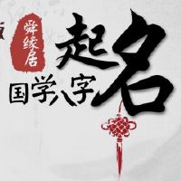 何姓男孩起名大全2022最新版