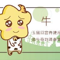 2022萧牛可以改变工作吗?